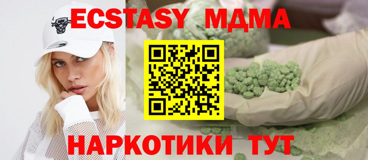 ЭКСТАЗИ mix Чебоксары