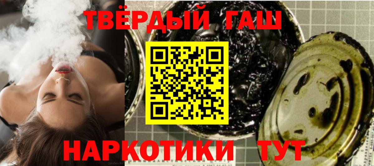купить закладку  ГАШ хэш  ГАШ Cannabis  Вход с VPN  Чебоксары 