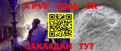 Альфа ПВП Новодвинск