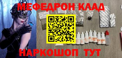 ALPHA PVP Новозыбков