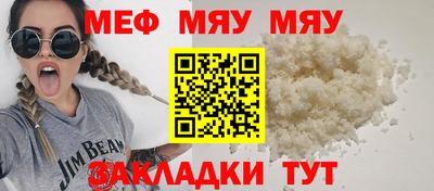 МДПВ Новокубанск