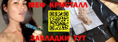 МДПВ Новокубанск