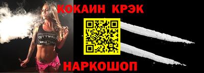 Альфа ПВП Новодвинск