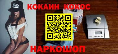ALPHA PVP Новозыбков