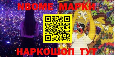 Альфа ПВП Новодвинск