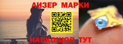 ALPHA PVP Новозыбков