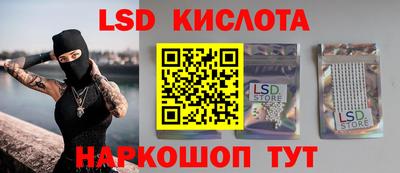 ALPHA PVP Новозыбков