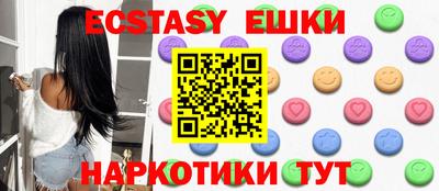 ALPHA PVP Новозыбков
