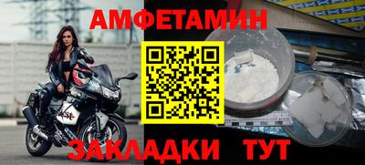 ALPHA PVP Новозыбков
