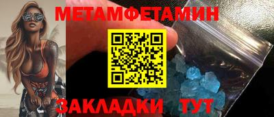 МДПВ Новокубанск