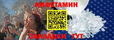 ALPHA PVP Новозыбков
