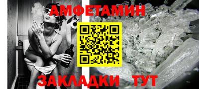ALPHA PVP Новозыбков
