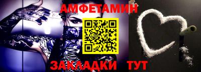 Альфа ПВП Новодвинск