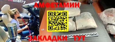 ALPHA PVP Новозыбков