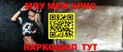 МДПВ Новокубанск