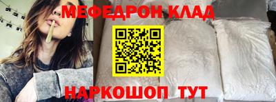 ALPHA PVP Новозыбков
