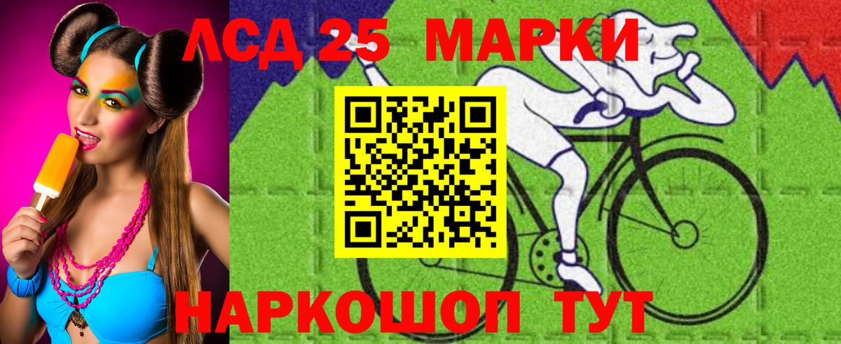 Лсд 25 экстази кислота  Вход с VPN  ЛСД экстази кислота  Лсд 25 экстази  Чебоксары 