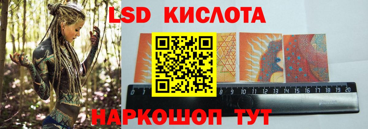 Лсд 25 экстази кислота Чебоксары