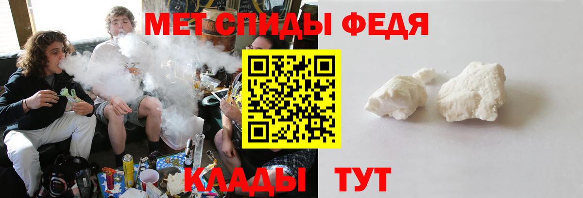 Чебоксары  Первитин Methamphetamine  Вход с VPN 