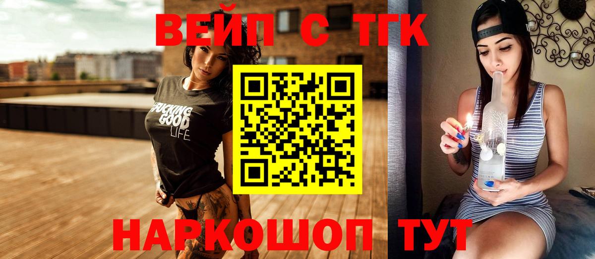 Чебоксары  купить   Вход с VPN  ТГК THC oil 