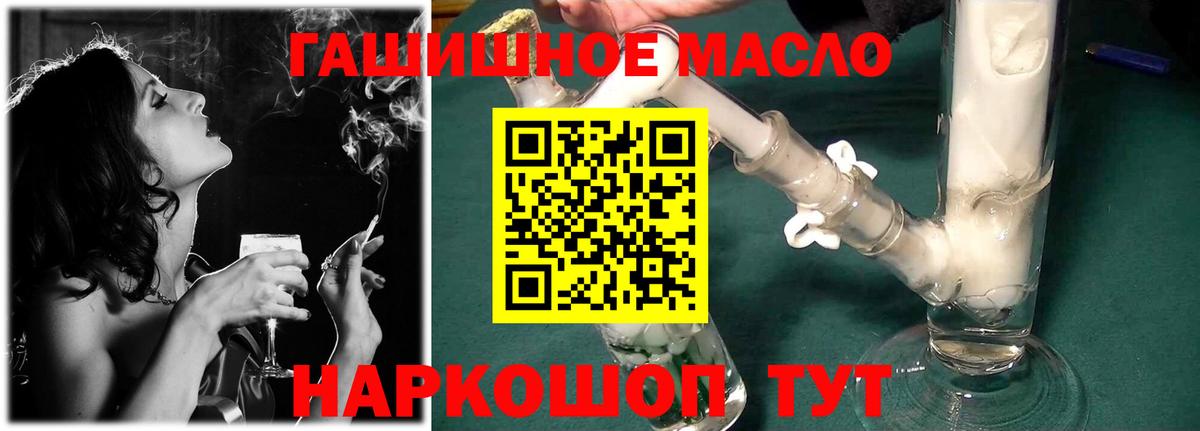 Дистиллят ТГК концентрат Чебоксары