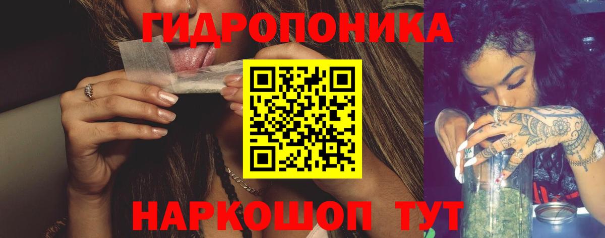 Марихуана тримм  Вход с VPN  МАРИХУАНА LSD WEED  Бошки Шишки семена  Чебоксары 